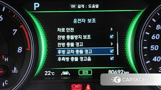 Genesis G70 id 4362715 из Кореи 11