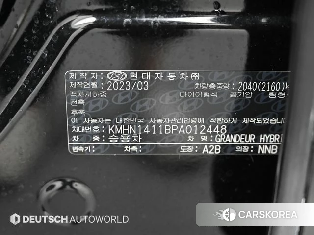 Hyundai Grandeur Hybrid (GN7) id 4292709 из Кореи 11