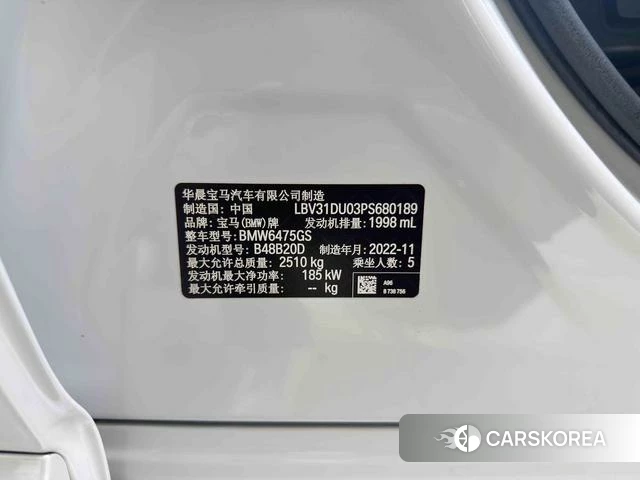BMW X3 id 4342165 из Китая 11