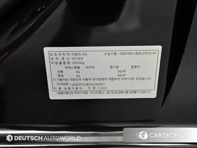 Mercedes-Benz E-Class W213 id 4563343 из Кореи 11