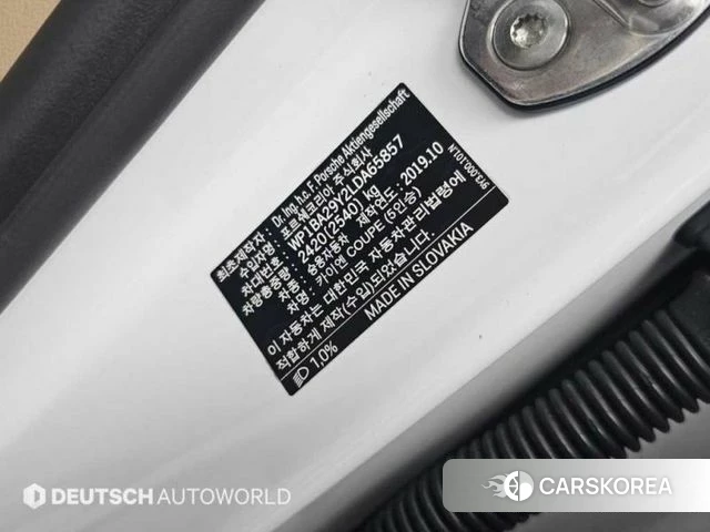 Porsche Cayenne (PO536) id 4542692 из Кореи 11