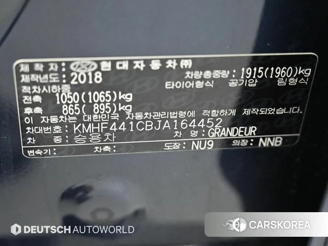 Hyundai Grandeur IG id 4430571 из Кореи 11