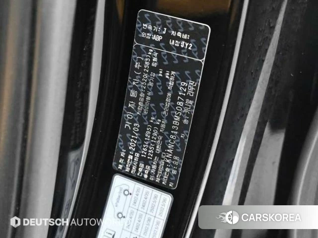 Kia Carnival 4th generation id 4309925 из Кореи 11