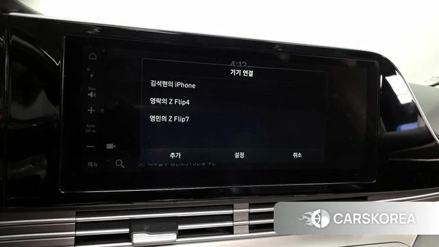 Hyundai The New Grandeur IG id 4316921 из Кореи 11