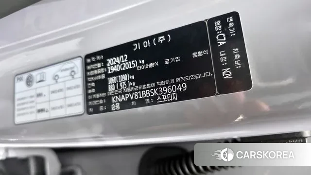 Kia The New Sportage 5th Generation id 3163882 из Кореи 11