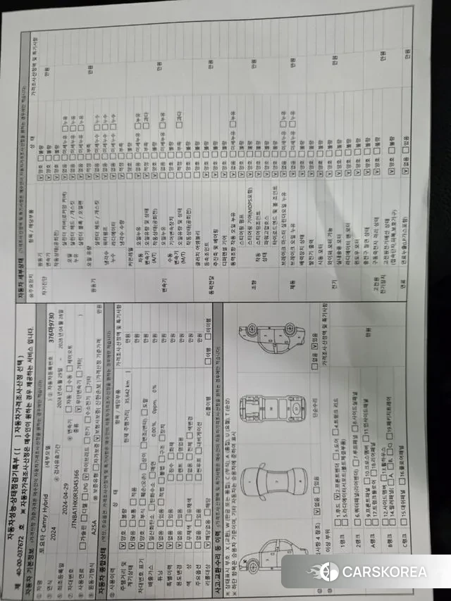 Toyota Camry (XV70) id 3492020 из Кореи 11
