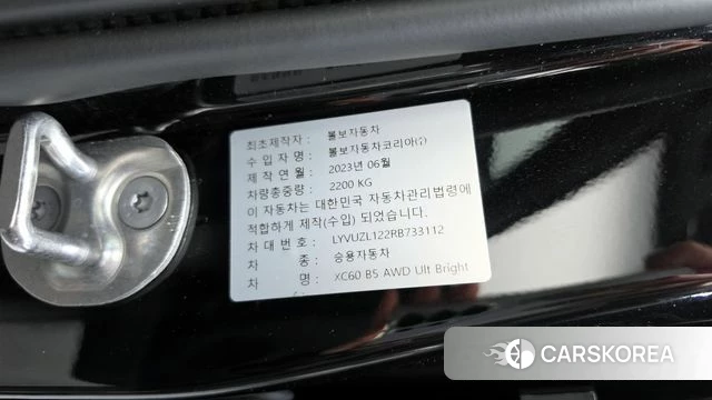 Volvo XC60 second Generation id 4315616 из Кореи 11