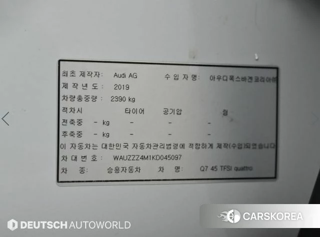 Audi Q7 (4M) id 3893644 из Кореи 11