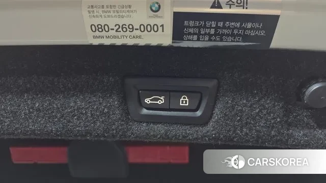 BMW 5 Series (G30) id 3018472 из Кореи 11