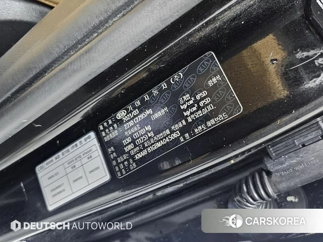 Kia Sorento 4th Generation id 3885129 из Кореи 11