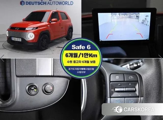 Hyundai Casper id 3473242 из Кореи 11