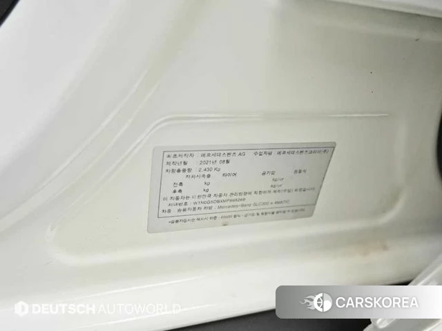 Mercedes-Benz GLC-Class X253 id 3935341 из Кореи 11