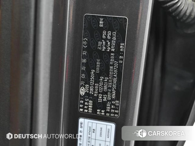 Kia The New Sorento id 3905356 из Кореи 11