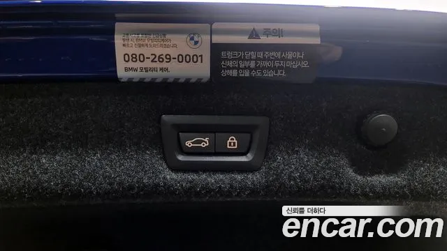 BMW M5 (F90) id 2837424 из Кореи 11