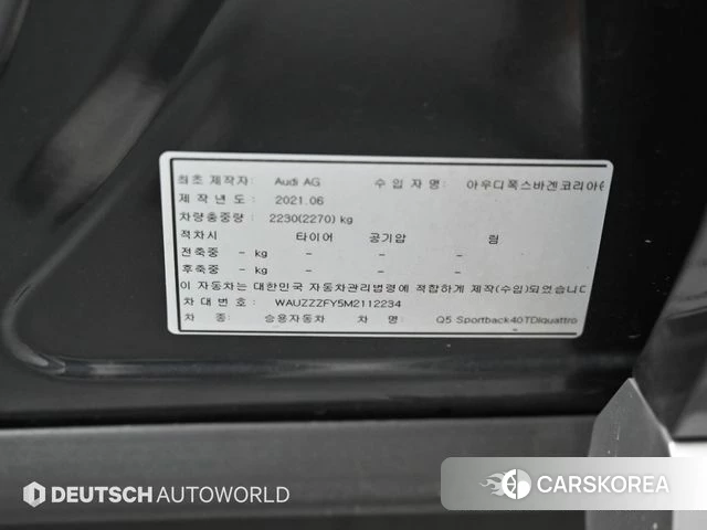Audi Q5 (FY) id 4298744 из Кореи 11