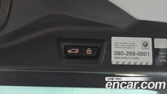 BMW X5 (G05) id 2711625 из Кореи 11