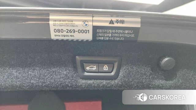 BMW 5 Series (G30) id 4337839 из Кореи 11
