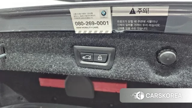 BMW 5 Series (G30) id 3485093 из Кореи 11