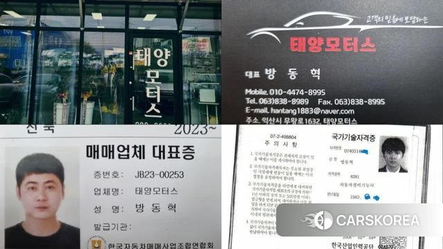 Kia Stonic id 3845966 из Кореи 11