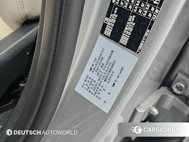 BMW X1 (U11) id 3858724 из Кореи 11