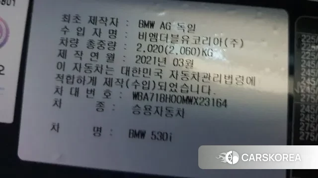 BMW 5 Series (G30) id 3373608 из Кореи 11