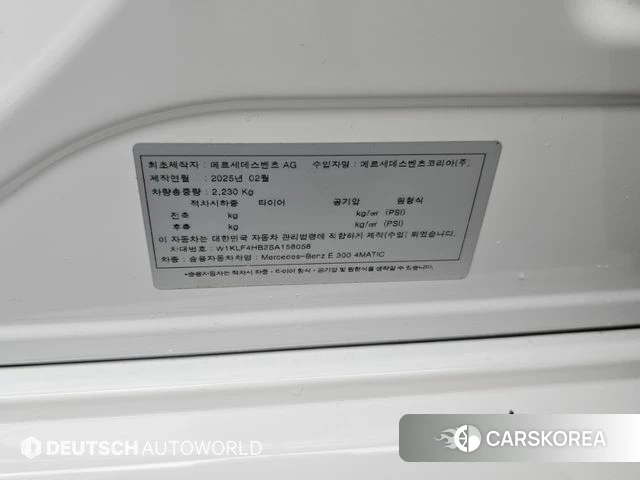 Mercedes-Benz E-Class W214 id 4734720 из Кореи 11