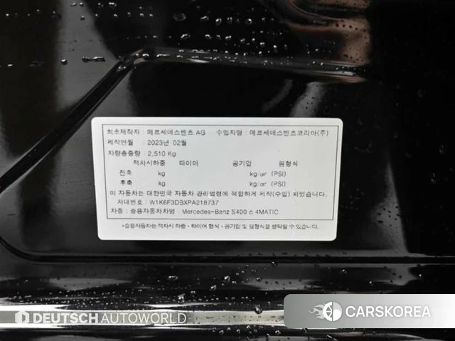 Mercedes-Benz S-Class W223 id 4847823 из Кореи 11