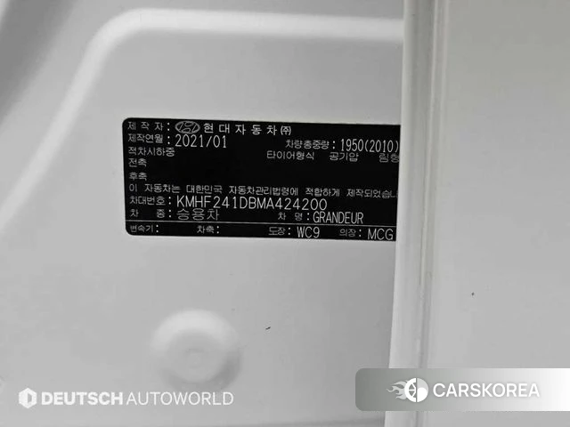 Hyundai The New Grandeur IG id 4406290 из Кореи 11