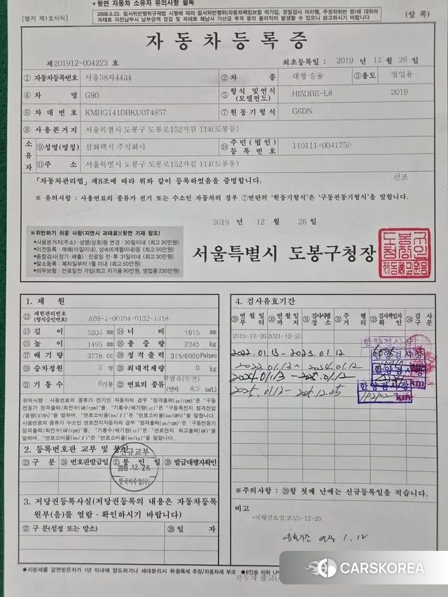 Genesis G90 id 3469469 из Кореи 11