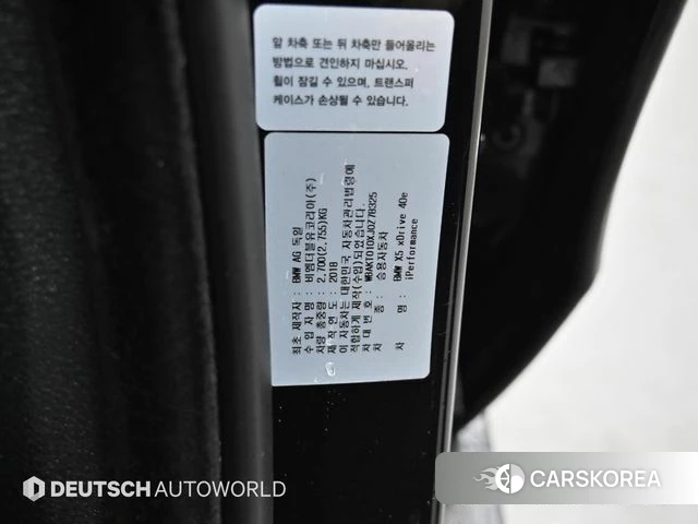 BMW X5 (F15) id 4477419 из Кореи 11