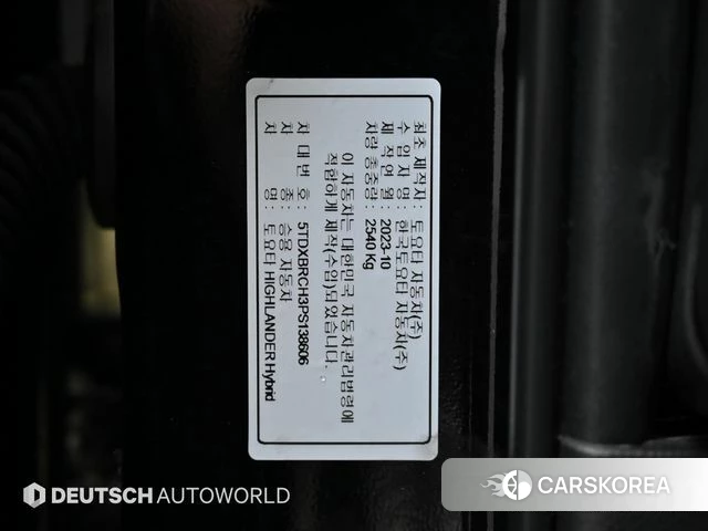 Toyota Highlander 4th Generation id 4571677 из Кореи 11
