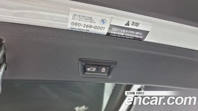 BMW X6 (G06) id 2867966 из Кореи 11