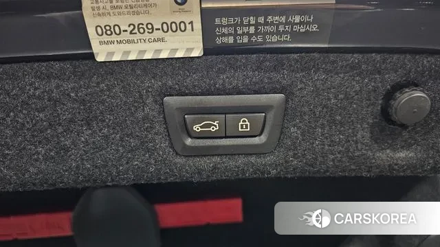 BMW 5 Series (G30) id 3588562 из Кореи 11