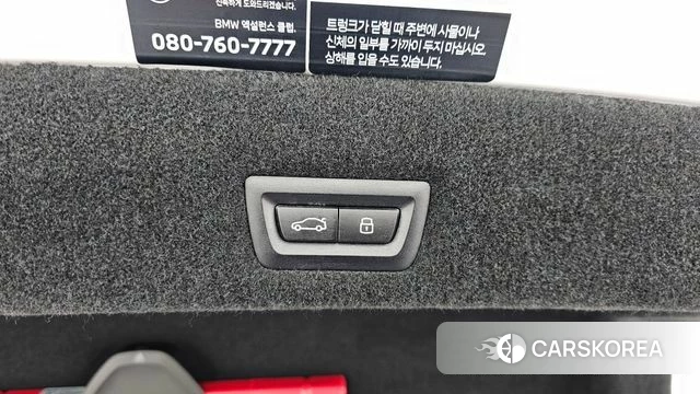 BMW 7 Series (G70) id 3863968 из Кореи 11
