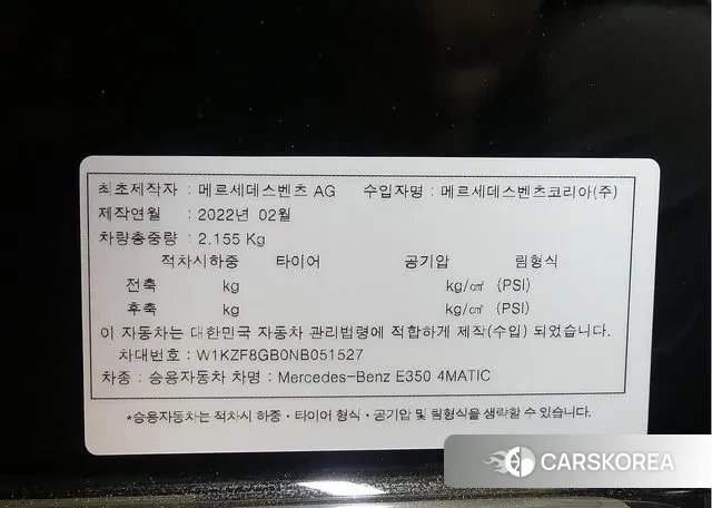 Mercedes-Benz E-Class W213 id 3606520 из Кореи 11