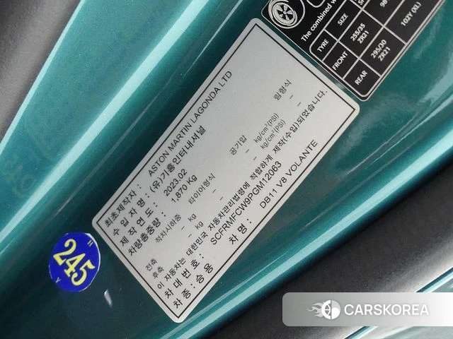 Aston Martin DB11 id 3964007 из Кореи 11