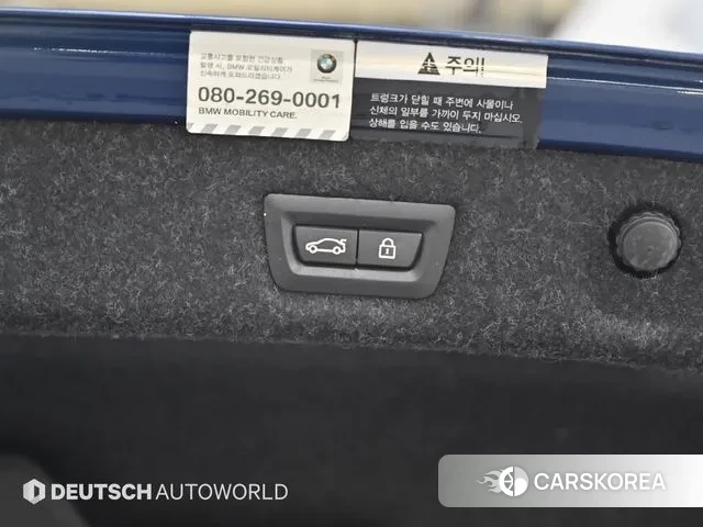 BMW 5 Series (G30) id 3390539 из Кореи 11