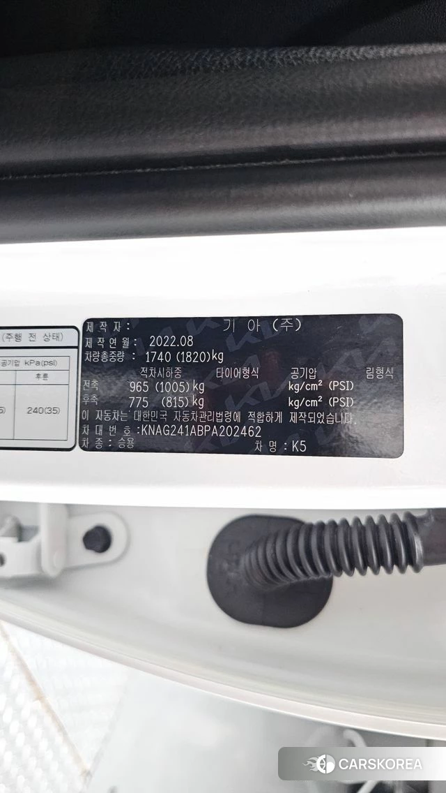 Kia K5 3rd generation id 4893882 из Кореи 11