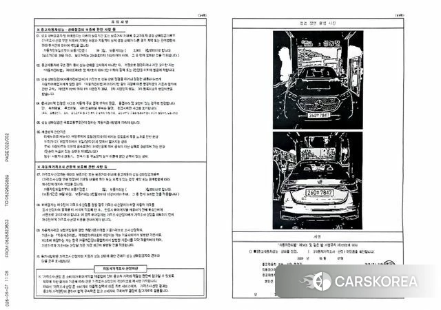Mercedes-Benz E-Class W214 id 4291802 из Кореи 11