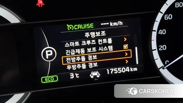 Kia Niro id 3449737 из Кореи 11