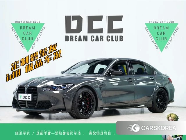 BMW M3 id 4210740 из Китая 11