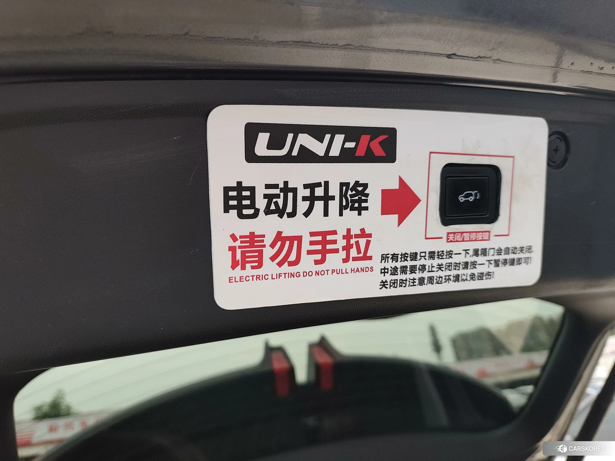 Chang'an UNI-K id 4440333 из Китая 11