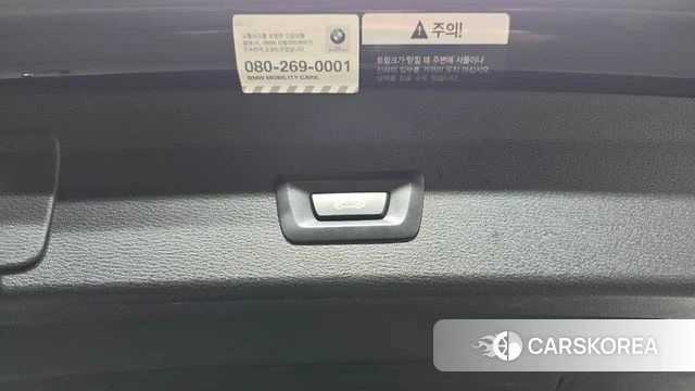 BMW X1 (F48) id 4642812 из Кореи 11