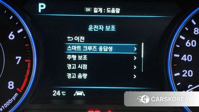 Hyundai Palisade id 4363171 из Кореи 11