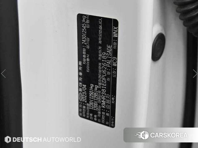 Hyundai The New Palisade id 3964111 из Кореи 11