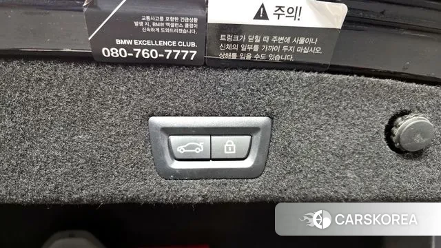 BMW 7 Series (G11) id 3597709 из Кореи 11