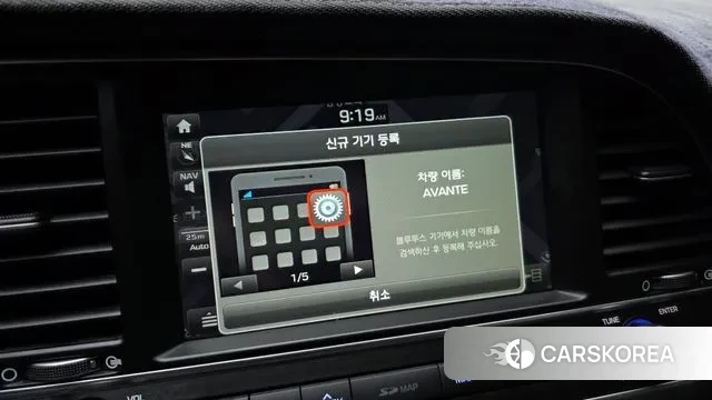 Hyundai Avante AD id 3627133 из Кореи 11