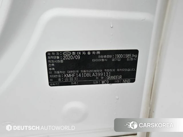 Hyundai The New Grandeur IG id 4284347 из Кореи 11