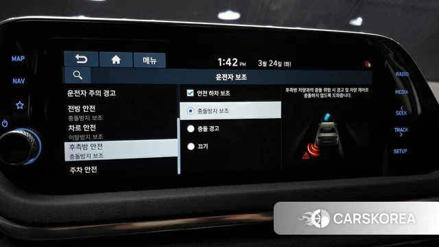 Hyundai Sonata (DN8) id 3833962 из Кореи 11