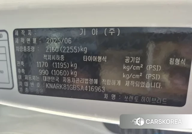 Kia The New Sorento 4th Generation id 3663827 из Кореи 11